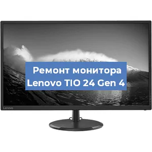 Замена конденсаторов на мониторе Lenovo TIO 24 Gen 4 в Волгограде